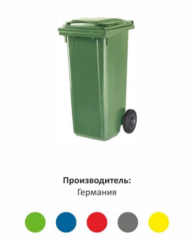 пл 120