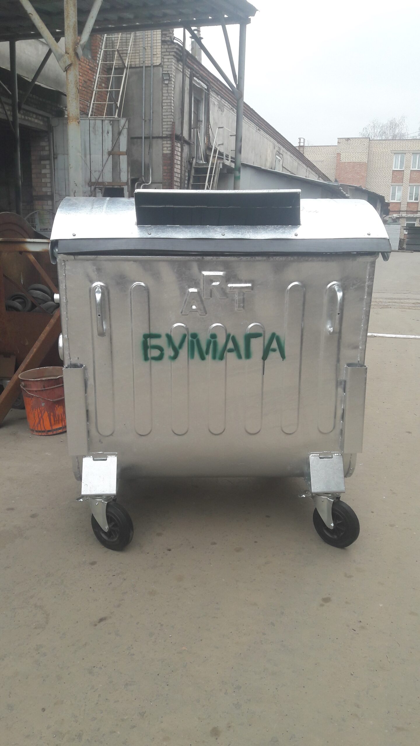 Бумага (1) (1)